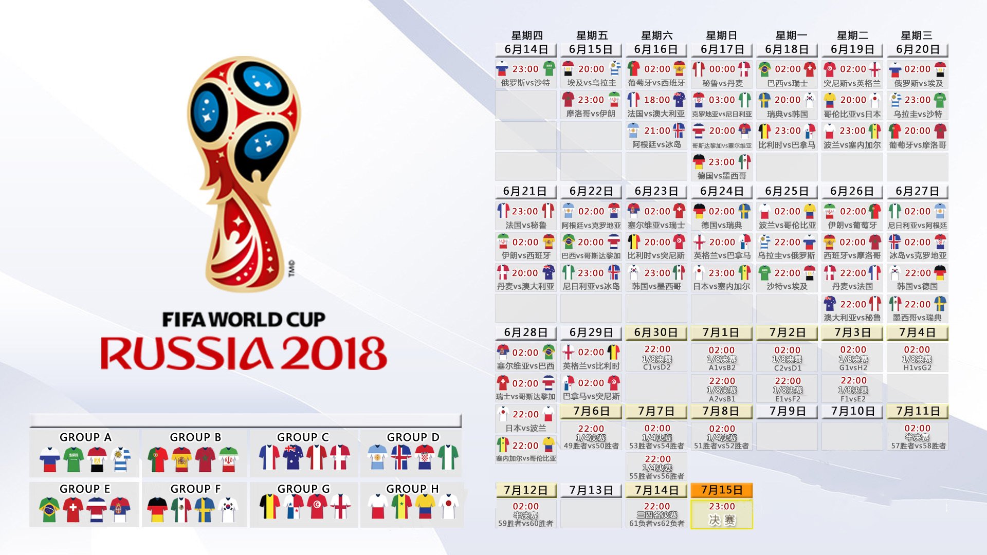 开云体育APP下载-莱万多夫斯基的孤勇，2026世界杯D组，瑞士之墙与秘鲁之矛的致命碰撞
